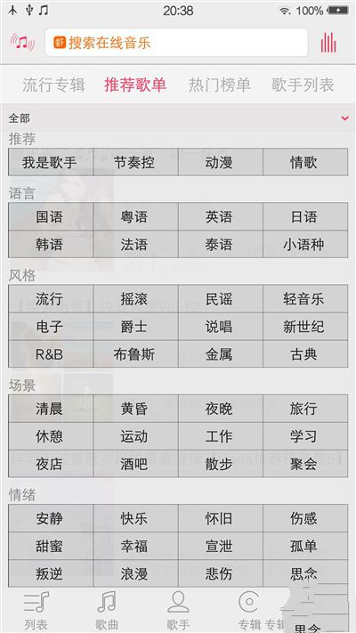 6G內(nèi)存+驍龍820+雙曲面屏！vivo Xplay5旗艦版評測