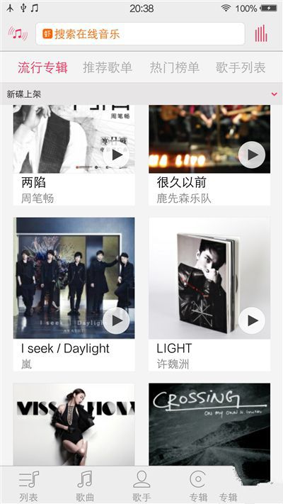 6G內(nèi)存+驍龍820+雙曲面屏！vivo Xplay5旗艦版評測