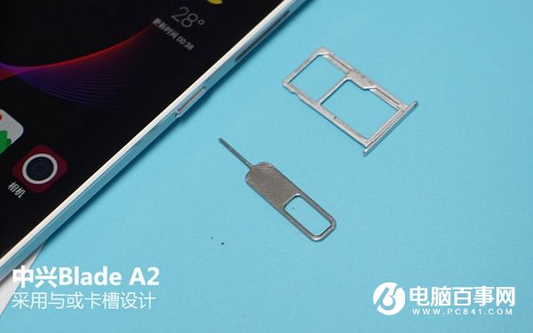 中興Blade A2值得買(mǎi)嗎 中興Blade A2評(píng)測(cè)