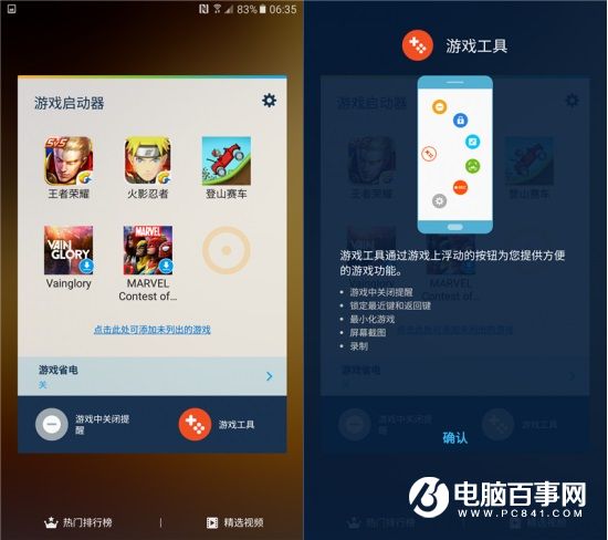 三星C7值得買(mǎi)嗎 三星Galaxy C7評(píng)測(cè)