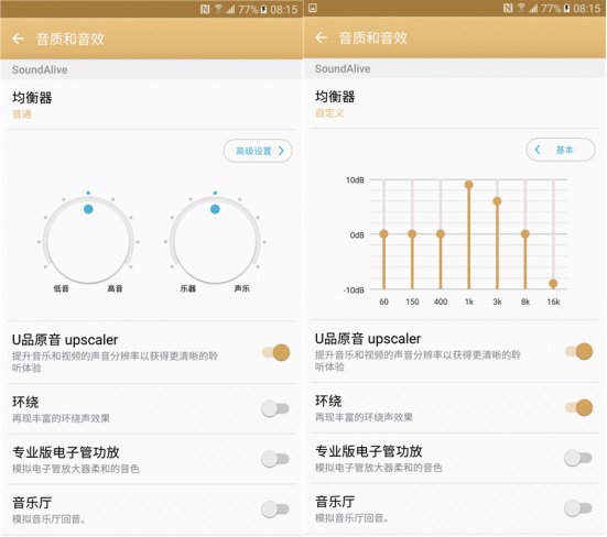 三星C7值得買(mǎi)嗎 三星Galaxy C7評(píng)測(cè)