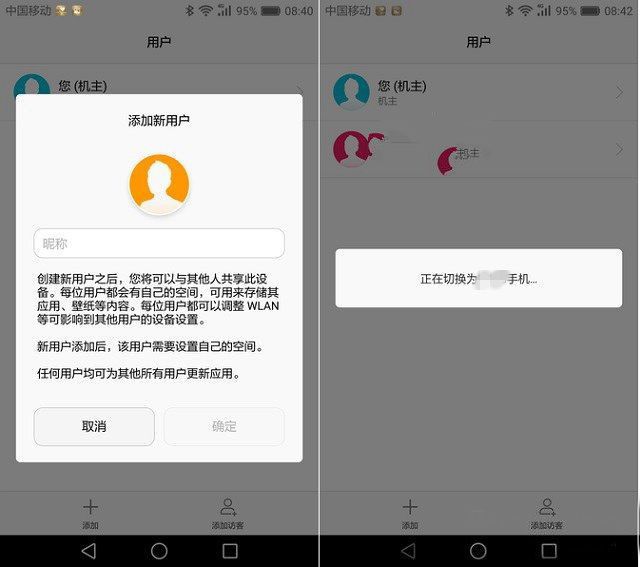 華為榮耀V8評測：全網(wǎng)通版綜合體驗最好