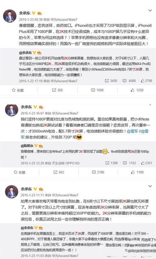 華為榮耀V8評測：全網(wǎng)通版綜合體驗最好