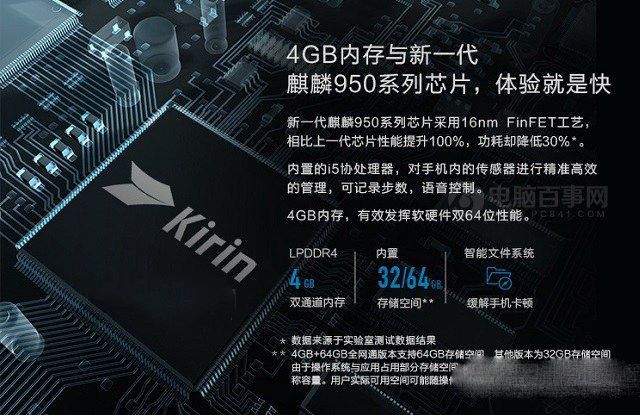 華為榮耀V8評測：全網(wǎng)通版綜合體驗最好