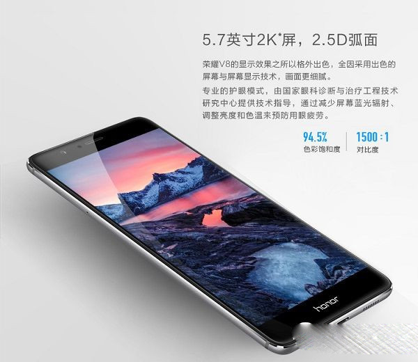 華為榮耀V8評測：全網(wǎng)通版綜合體驗最好