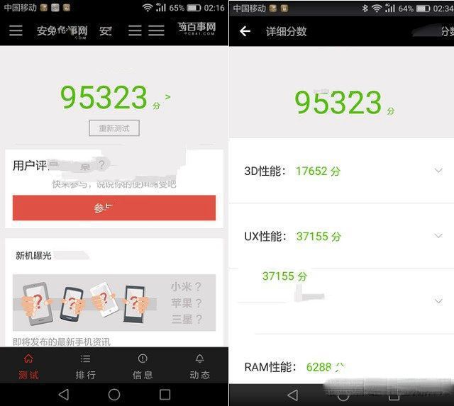 華為榮耀V8評測：全網(wǎng)通版綜合體驗最好