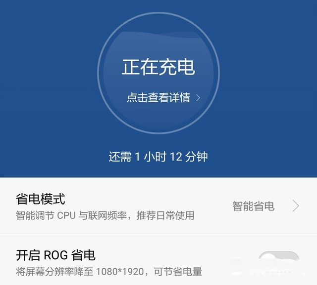 華為榮耀V8評測：全網(wǎng)通版綜合體驗最好