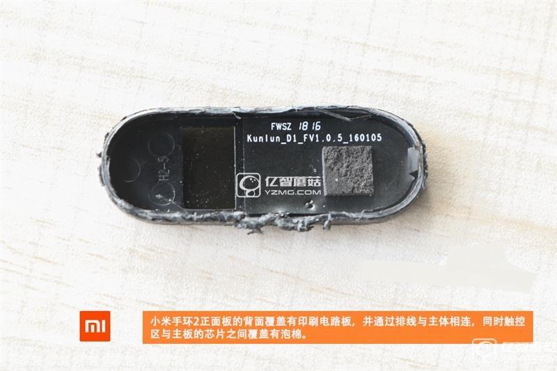 小米手環(huán)2拆機