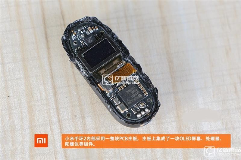 小米手環(huán)2拆機