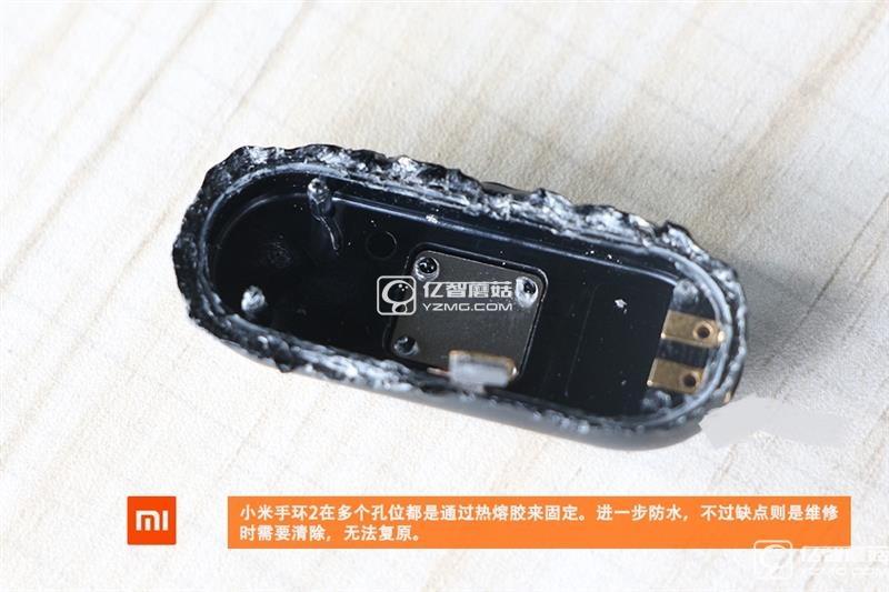 小米手環(huán)2拆機
