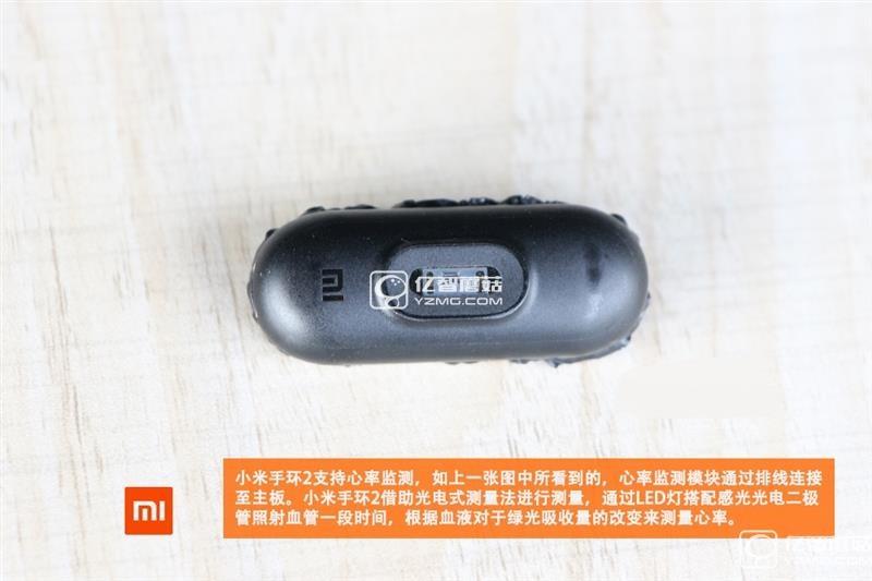 小米手環(huán)2拆機