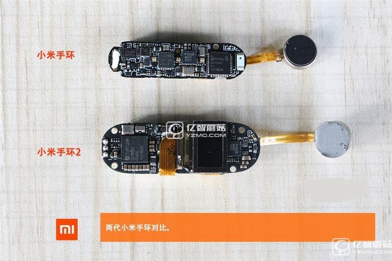 小米手環(huán)2拆機