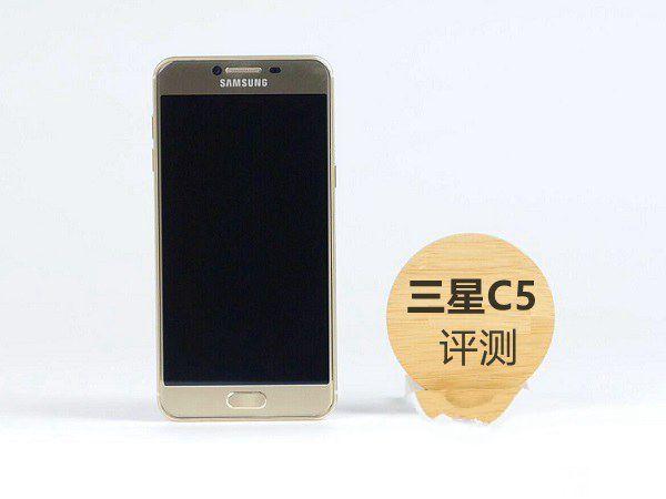 三星C5值得買嗎？三星Galaxy C5評(píng)測(cè)