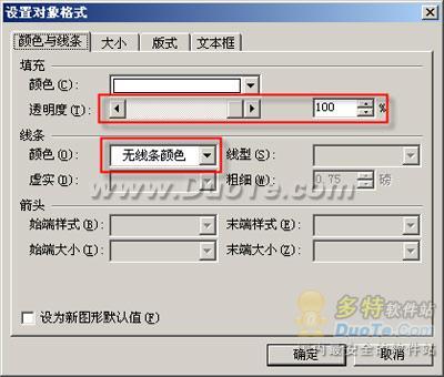 小試牛刀 教你用WPS來(lái)造字