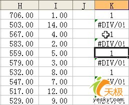 <a href=/office/excel/ target=_blank class=infotextkey>excel</a>表格的隔行調(diào)整行高的4種方法 三聯(lián)教程