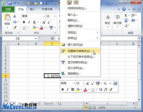 在Excel2010中設(shè)置分?jǐn)?shù)類型數(shù)字格式 三聯(lián)教程