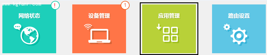TP LINK云路由器DDNS設(shè)置方法 三聯(lián)