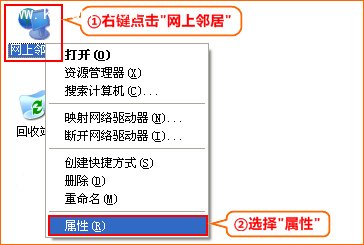 騰達FH1203使用路由器中繼WIFI信號教程 三聯(lián)