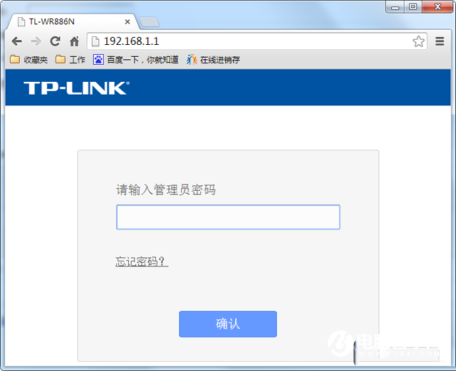 TP-link路由器怎么設置流量大小 TP-link路由器設置流量大小教程