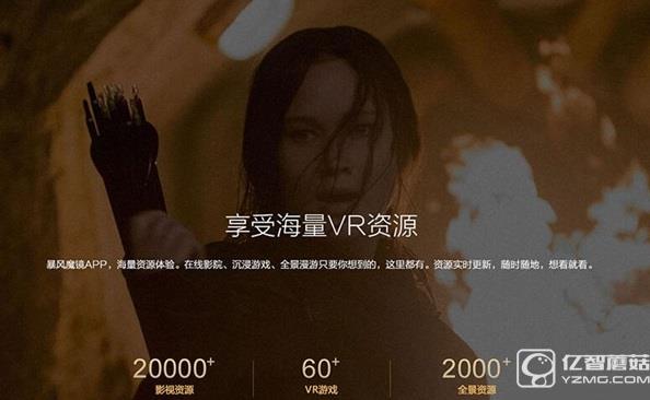 暴風(fēng)魔鏡大降價(jià)：最低5折甩
