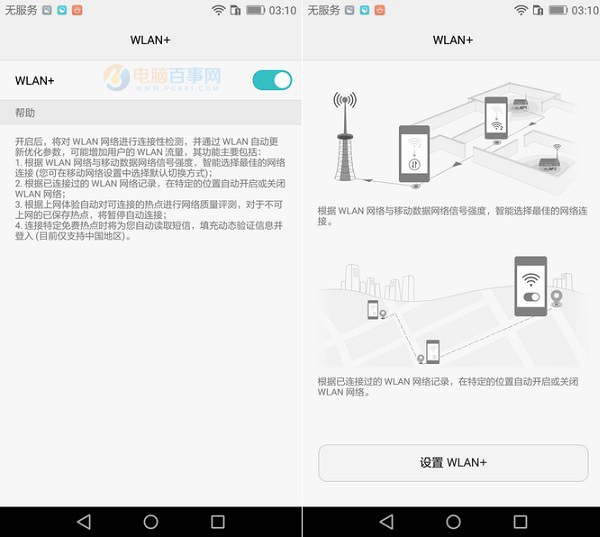 榮耀5A系統(tǒng)怎么樣 EMUI4.1體驗(yàn)評(píng)測(cè)