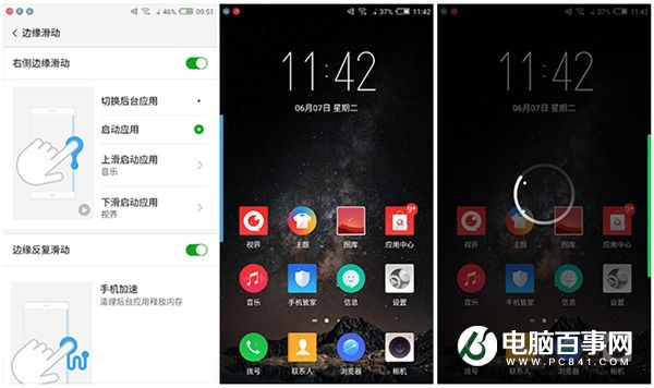 努比亞Z11 Max值得買嗎 nubia Z11 Max評(píng)測