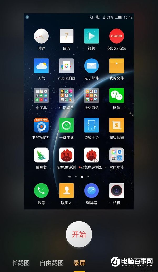 努比亞Z11 Max值得買嗎 nubia Z11 Max評(píng)測