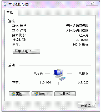 艾泰WA1700N怎么登陸管理后臺？