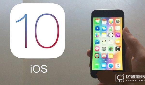 iOS 10支持哪些設(shè)備？iOS10支持iPhone4S嗎？