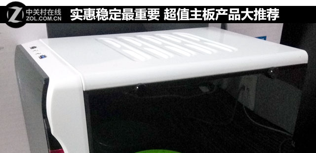 實惠穩定最重要 超值主板產品大推薦 