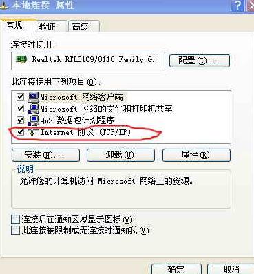路由器怎么連接兩臺電腦? 三聯(lián)