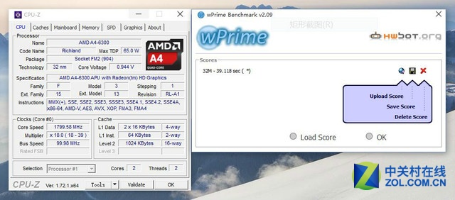  一分鐘了解CPU性能：AMD A4-6300實(shí)測