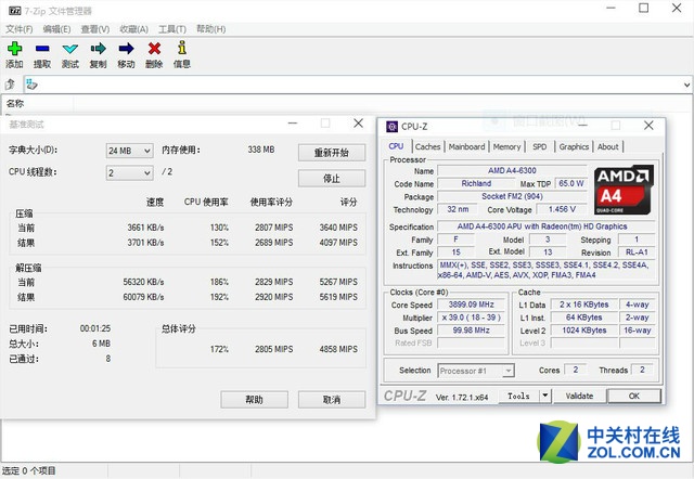 一分鐘了解CPU性能：AMD A4-6300實(shí)測