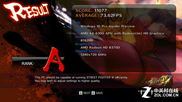  一分鐘了解CPU性能：AMD A4-6300實(shí)測