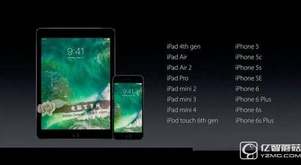 iOS 10什么時候出？iOS10正式版發布時間