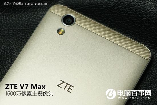 打造青年精品 中興V7 Max評(píng)測(cè)