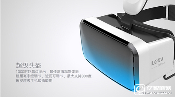 年輕人的第一臺(tái)VR？小米VR頭顯8月發(fā)布