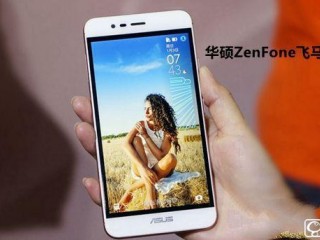 華碩ZenFone飛馬3配置、性能、續航全面評測