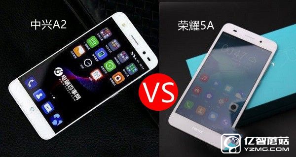 榮耀5A和中興A2哪個(gè)好 中興Blade A2與榮耀暢玩5A區(qū)別對(duì)比