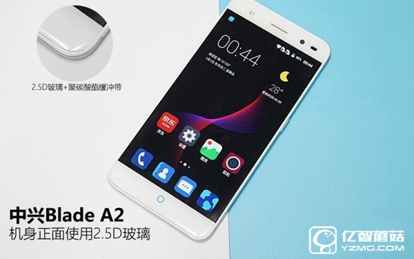 榮耀5A和中興A2哪個(gè)好看？外觀顏值對(duì)比
