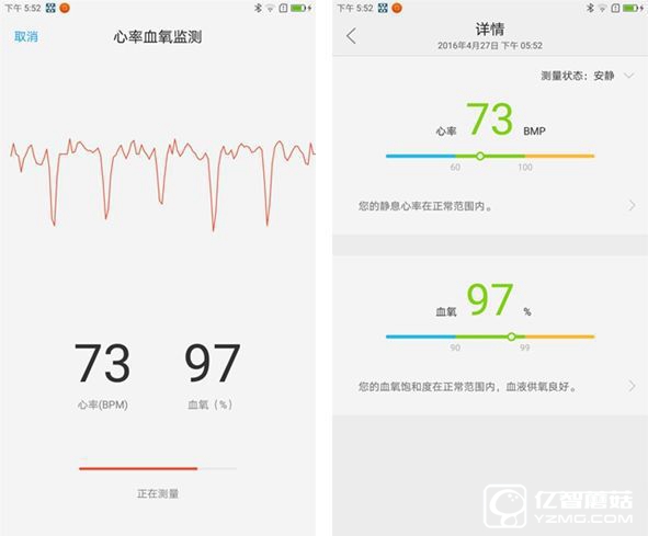 一加手機3和ZUK Z2 Pro哪個好 ZUK Z2 Pro與一加3區(qū)別對比