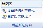 Excel2010圖表添加誤差線 三聯(lián)教程