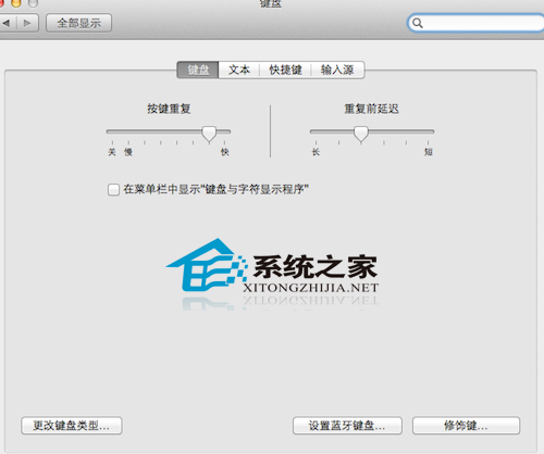 Macbook鍵盤燈怎么開/關(guān)?