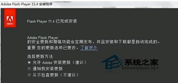 Mac無法觀看網(wǎng)頁視頻如何解決