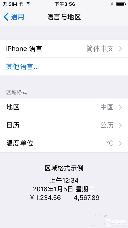 升級(jí)iOS10支付寶卡死怎么辦？iOS10升級(jí)常見問題匯總