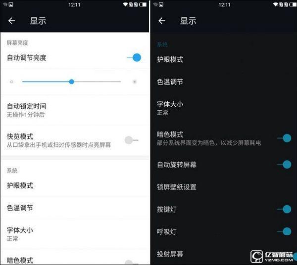 一加3續(xù)航怎么樣 一加手機(jī)3續(xù)航測試