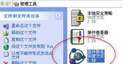 XP系統(tǒng)長時(shí)間停留在啟動等待界面是怎么回事呢?