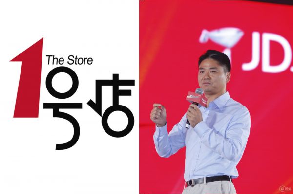 劉強(qiáng)東將從沃爾瑪手中買下1號(hào)店,為何馬云沒有出手?