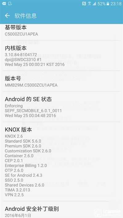 2199元真誠中國特供！三星Galaxy C5深度評測