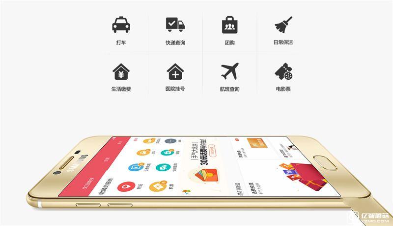2199元真誠中國特供！三星Galaxy C5深度評測